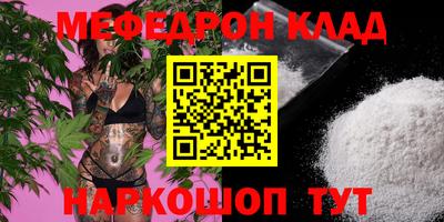 mix Моздок