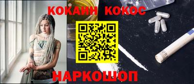 кокаин VHQ Можга
