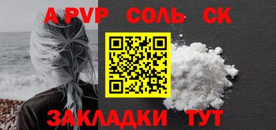 герыч Можайск