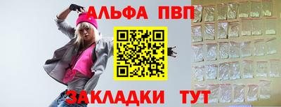 кокаин VHQ Можга
