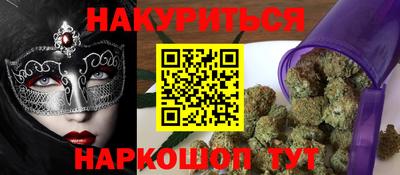 скорость Наро-Фоминск