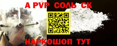кокаин VHQ Можга