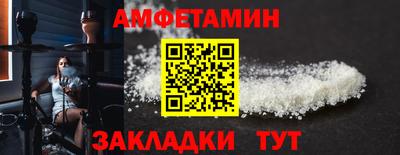кокаин VHQ Можга