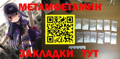 кокаин VHQ Можга