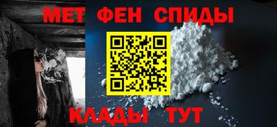 ALPHA PVP Нальчик