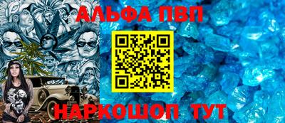 прущий лед Нарткала