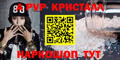 герыч Можайск