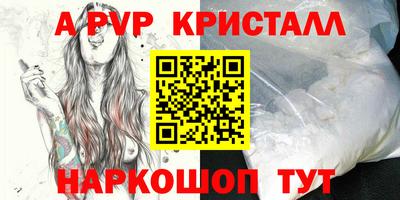кокаин VHQ Можга