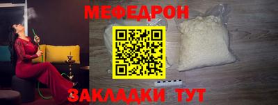 mix Моздок