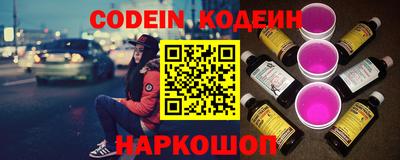 герыч Можайск