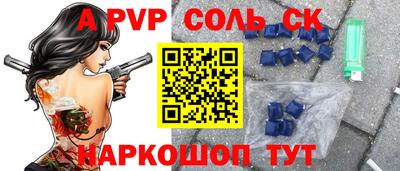 кокаин VHQ Можга