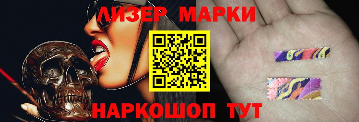 Урай  LSD-25 экстази ecstasy  ЛСД экстази кислота  ЛСД экстази  Вход с VPN 