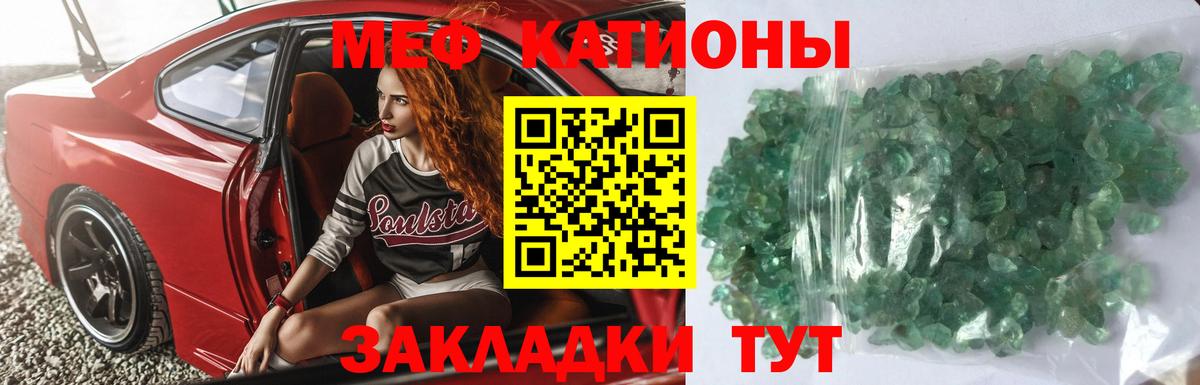 Меф  Вход с VPN  Урай  МЕФ mephedrone  Меф мяу мяу 