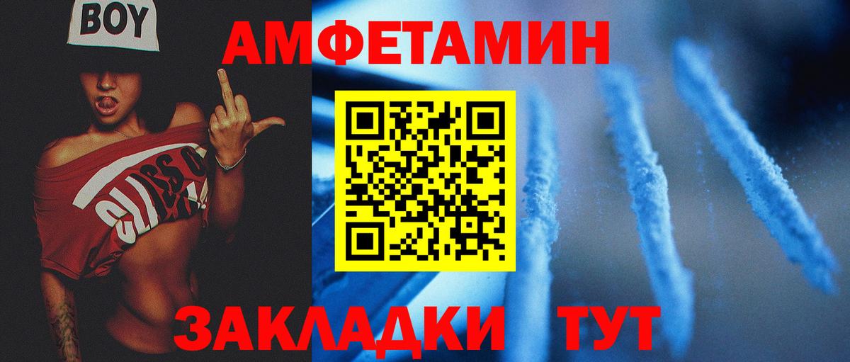 Метамфетамин мет Урай