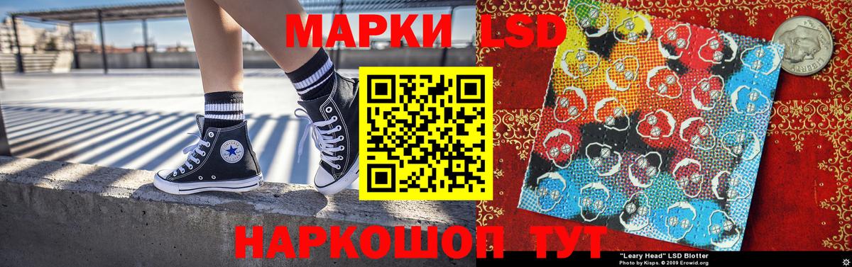 Урай  Марки N-bome 1,8мг  Марки N-bome 1,8мг  Вход с VPN 