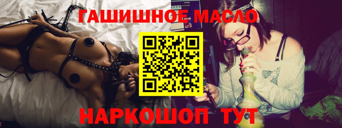 ТГК вейп с тгк Урай