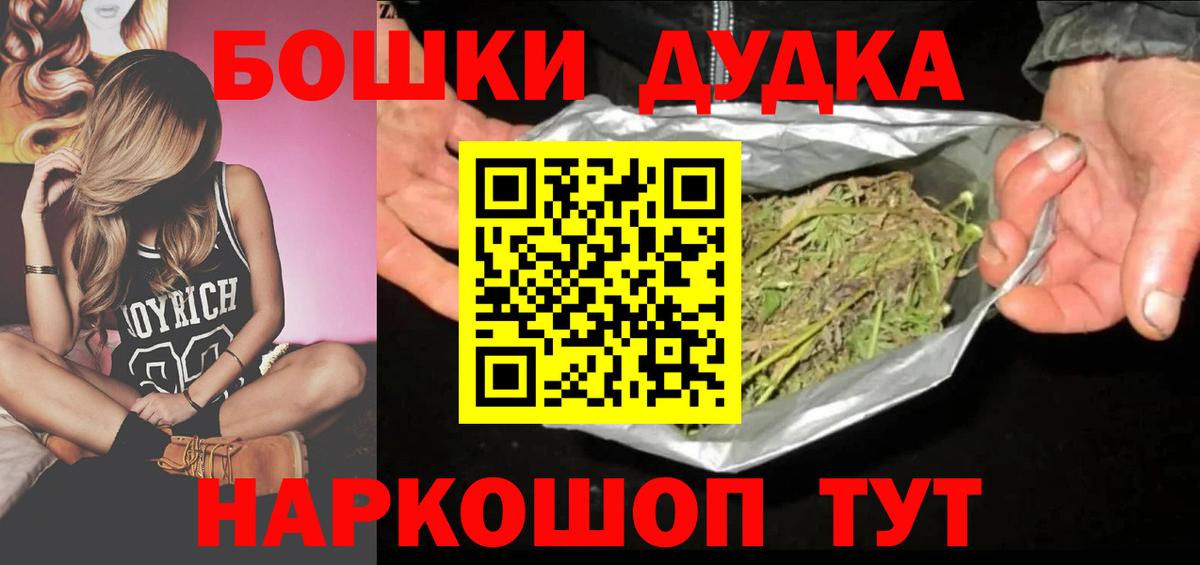 Урай  Шишки марихуана THC 21%  Вход с VPN  Каннабис Amnesia 