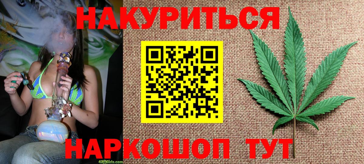 Каннабис ГИДРОПОН Урай